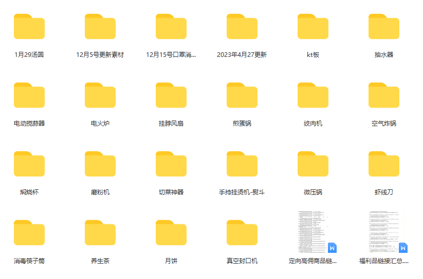 图片[1]-一个月佣金10万的抖音半无人绿幕直播全套玩法（送视频素材，直播话术） - 小白项目网-小白项目网
