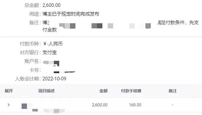 图片[3]-小红书变现营：实测3个月涨18w粉丝 变现10w+有学员3天1w(教程+素材+软件) - 小白项目网-小白项目网