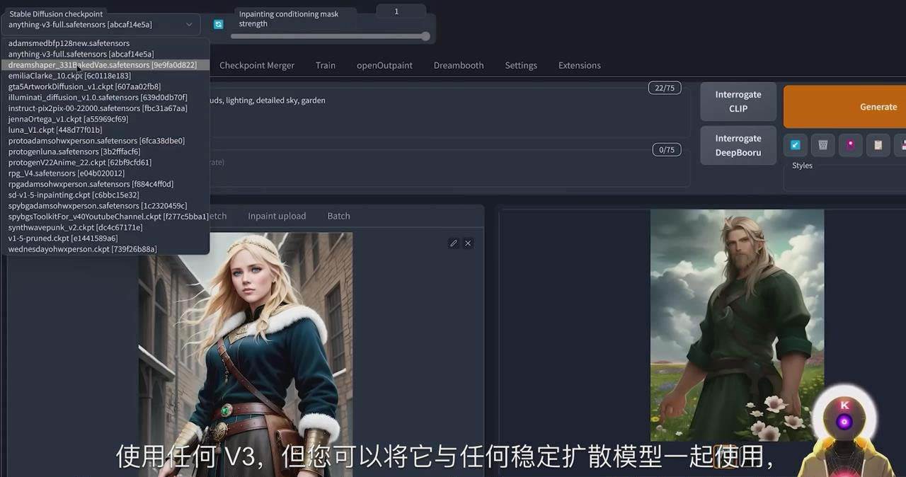 Stable Diffusion 101：使用 AI 创建自定义动漫艺术教程-17节课-中英字幕 - 小白项目网-小白项目网