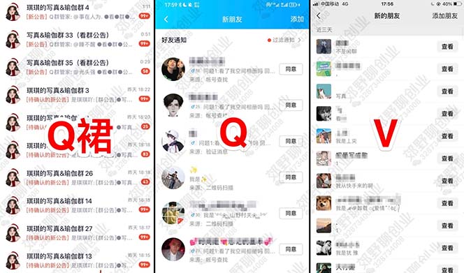 图片[1]-【男粉落地项目】2023零基础玩转男粉快手无人直播，无脑月入3w+实操教程！ - 小白项目网-小白项目网