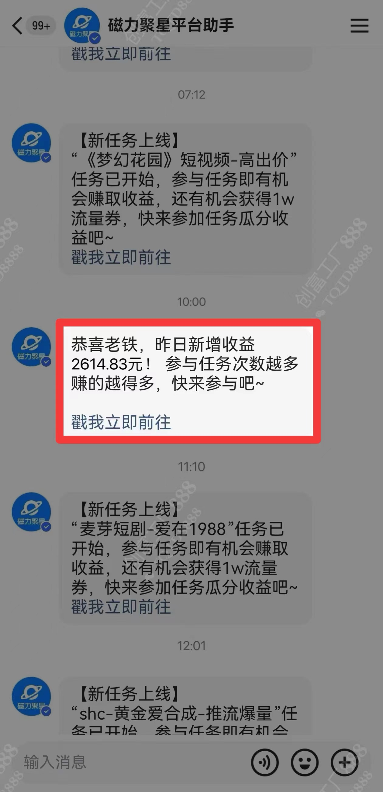 图片[1]-2024快手最火爆赛道，美女无人直播，暴利掘金，简单无脑，轻松日入2000+ - 小白项目网-小白项目网