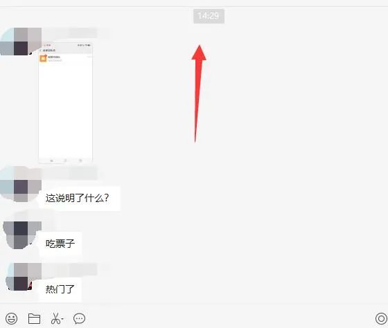 图片[1]-无脑视频号搬砖带货，只要会电脑剪辑，无脑干 - 小白项目网-小白项目网
