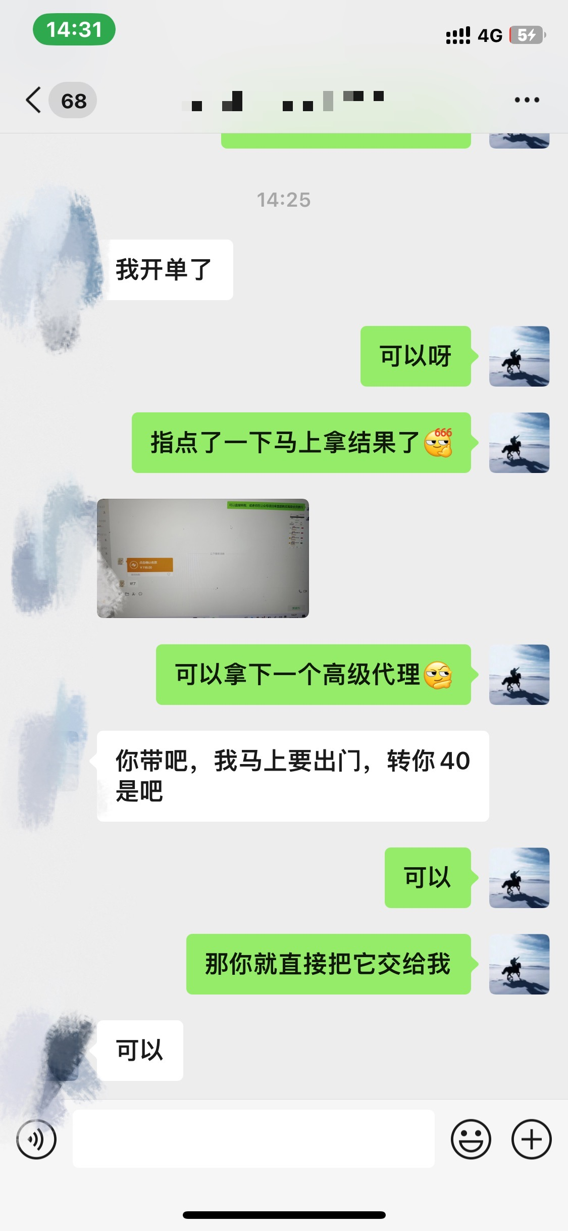 图片[3]-资源站合集网站 全网项目库变现-如何通过卖项目收学员-附多种引流创业粉方法 - 小白项目网-小白项目网