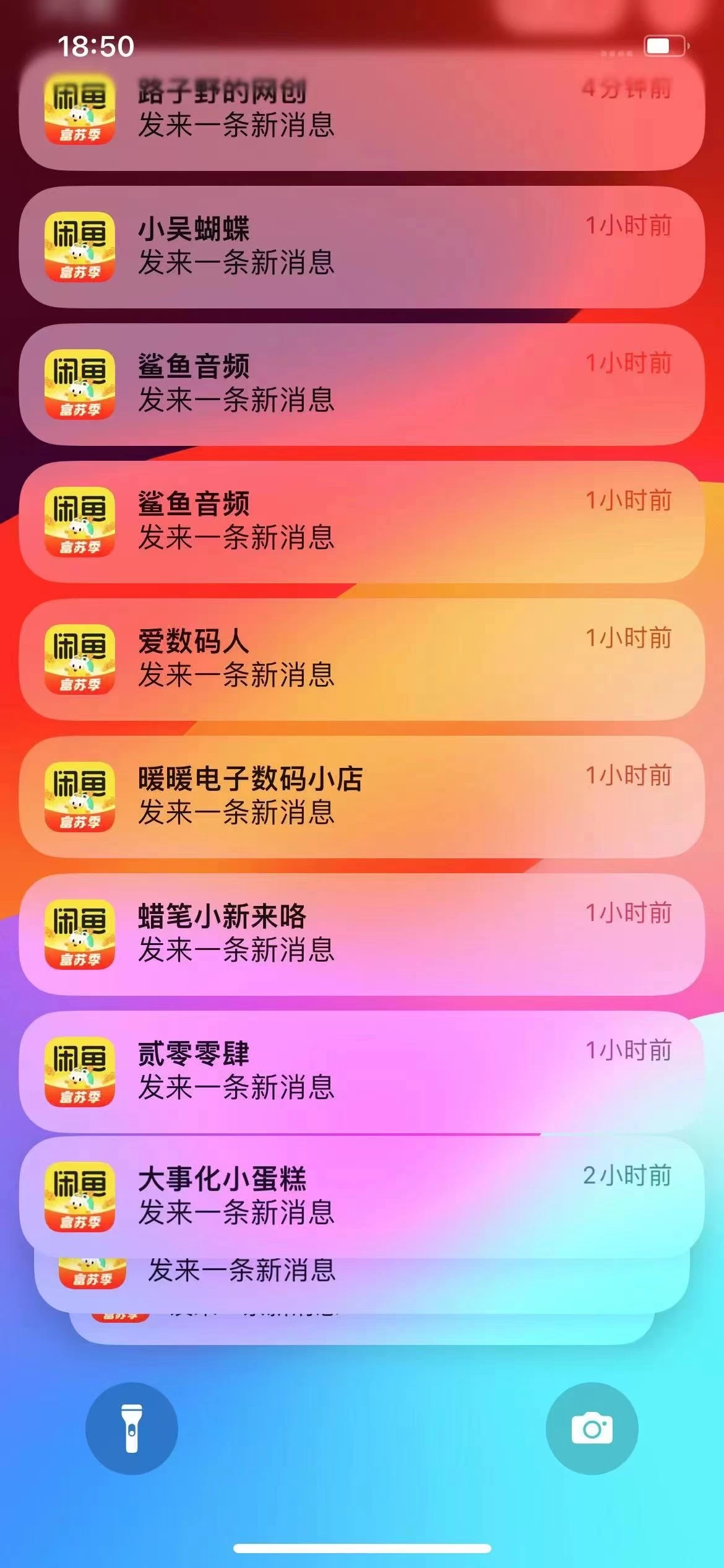 图片[1]-闲鱼流量掘金-虚拟变现新玩法配合全网项目库，精准引流变现3W+ - 小白项目网-小白项目网