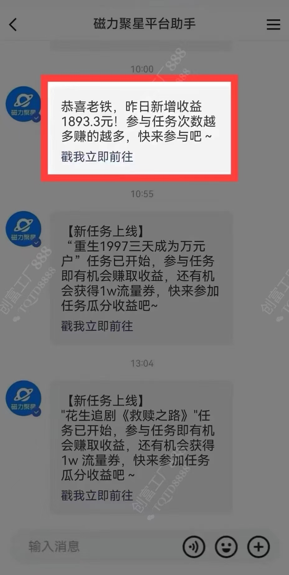 图片[1]-2024快手最火爆赛道，美女无人直播，暴利掘金，简单无脑，轻松日入2000+ - 小白项目网-小白项目网