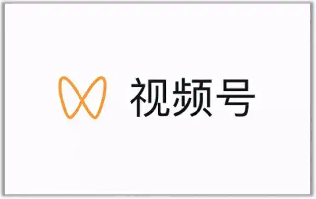 视频号最新带货玩法,无需成本可直接操作 - 小白项目网-小白项目网