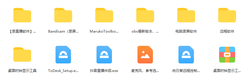 图片[2]-一个月佣金10万的抖音半无人绿幕直播全套玩法（送视频素材，直播话术） - 小白项目网-小白项目网