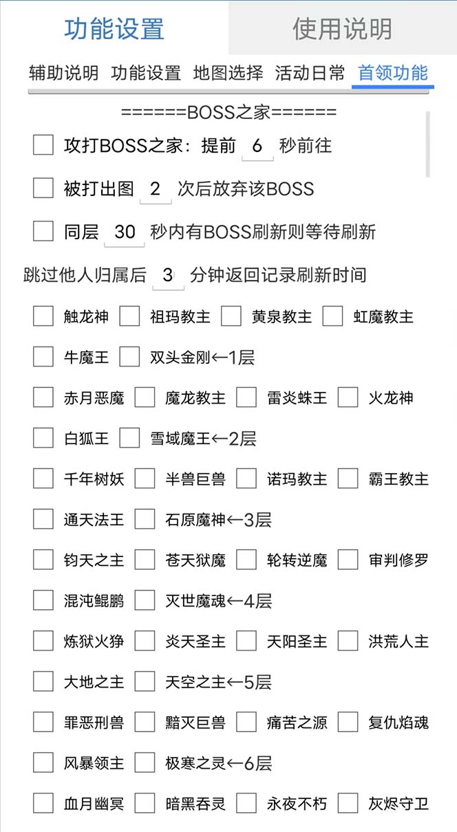 图片[1]-最新自由之刃游戏全自动打金项目，单号每月低保上千+【自动脚本+包回收】 - 小白项目网-小白项目网