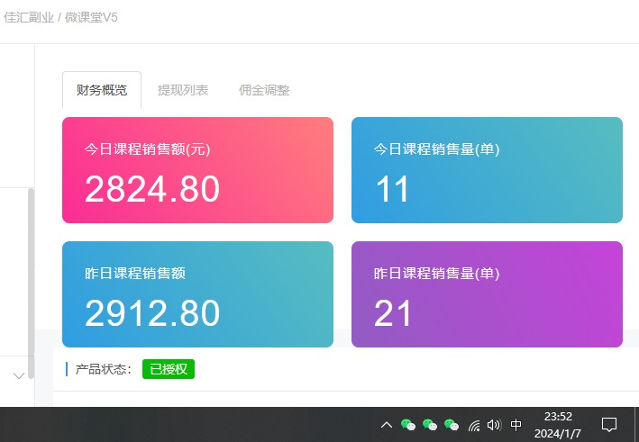图片[2]-资源站合集网站 全网项目库变现-如何通过卖项目收学员-附多种引流创业粉方法 - 小白项目网-小白项目网