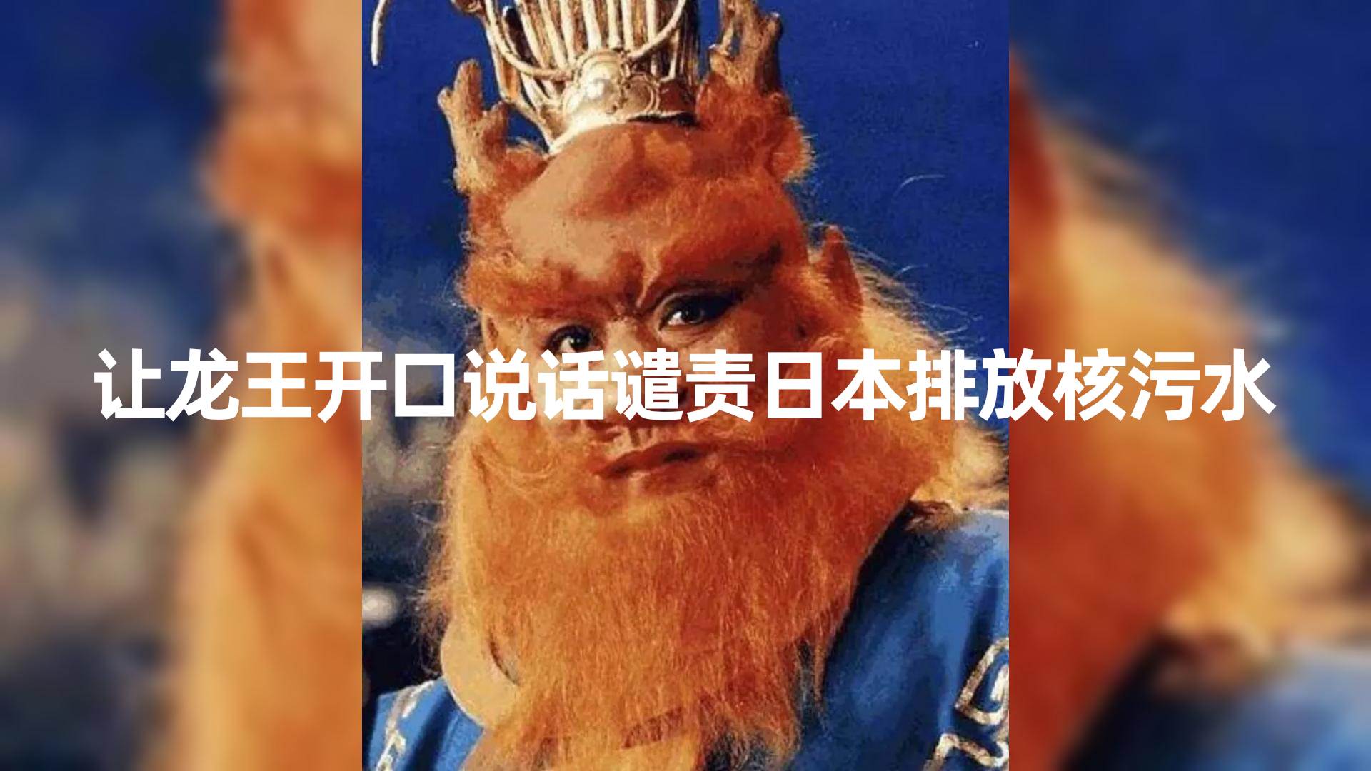 10分钟上手，AI制作对口型讲热点事件爆款视频，单日收益1000＋ - 小白项目网-小白项目网