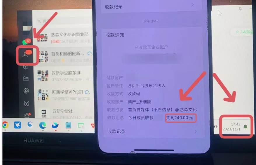 年底最火红包封面项目，风口项目单月变现六位数保姆级教程！ - 小白项目网-小白项目网
