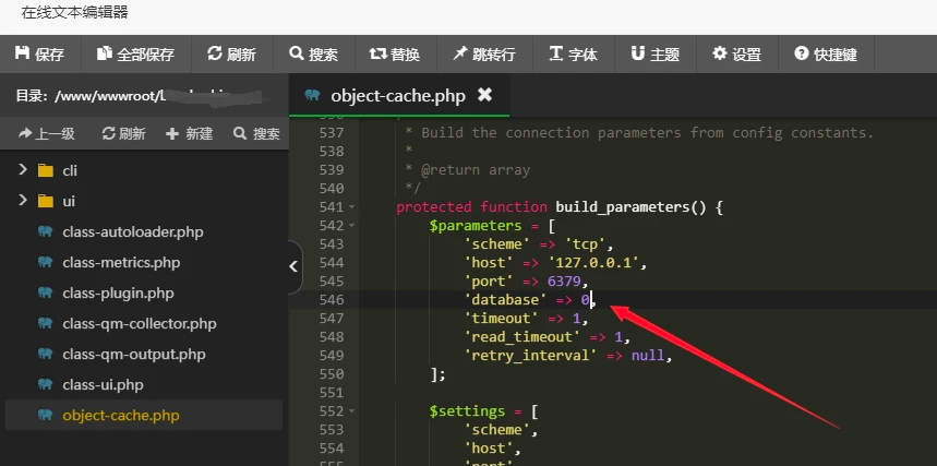 一个服务器多个站点如何都启用redis？-小白项目网