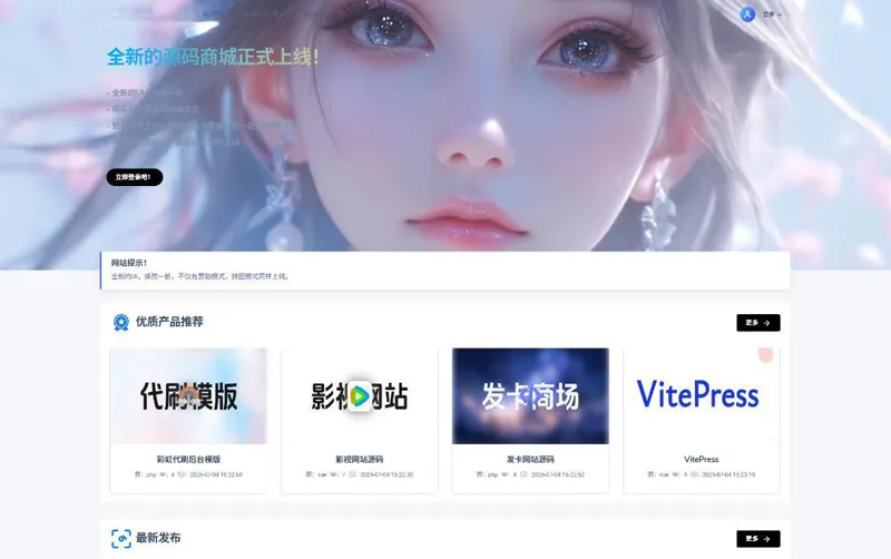 PHP在线虚拟团购商城系统源码-小白项目网