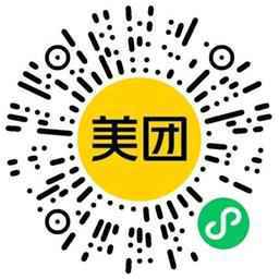 美团直接领冰淇淋免单兑换券-趣奇资源网-第6张图片