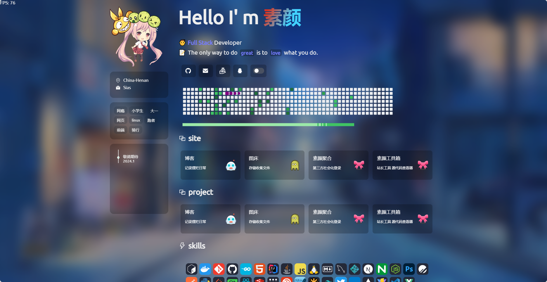zyyo个人导航网源码-小白项目网