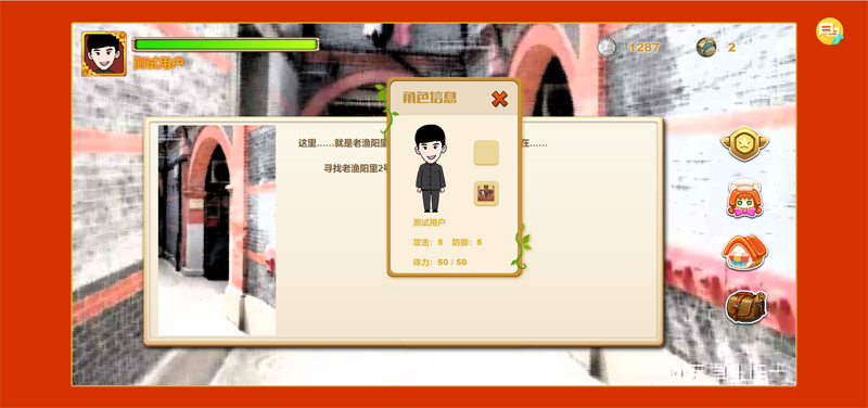 PHP红色党史教育网页小游戏源码-小白项目网