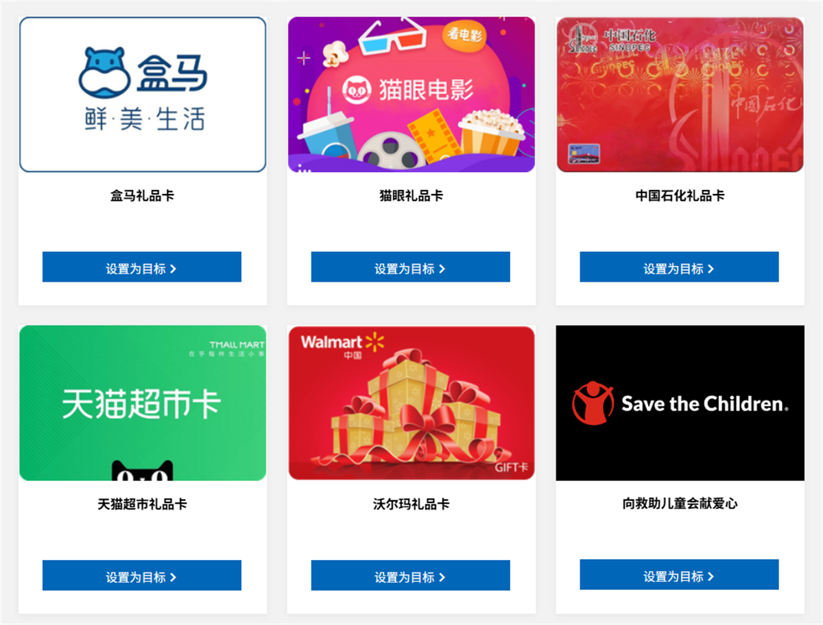 Edge浏览器攒积分兑换礼品卡-小白项目网