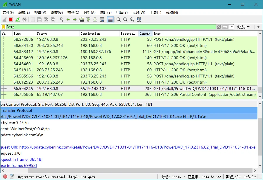 Wireshark v4.4.7绿色便携版-趣奇资源网-第7张图片 Wireshark v4.4.7绿色便携版-趣奇资源网-第7张图片