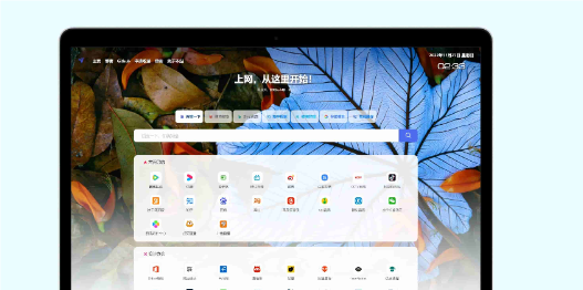 网址导航系统源码 光年全新v5模板-小白项目网