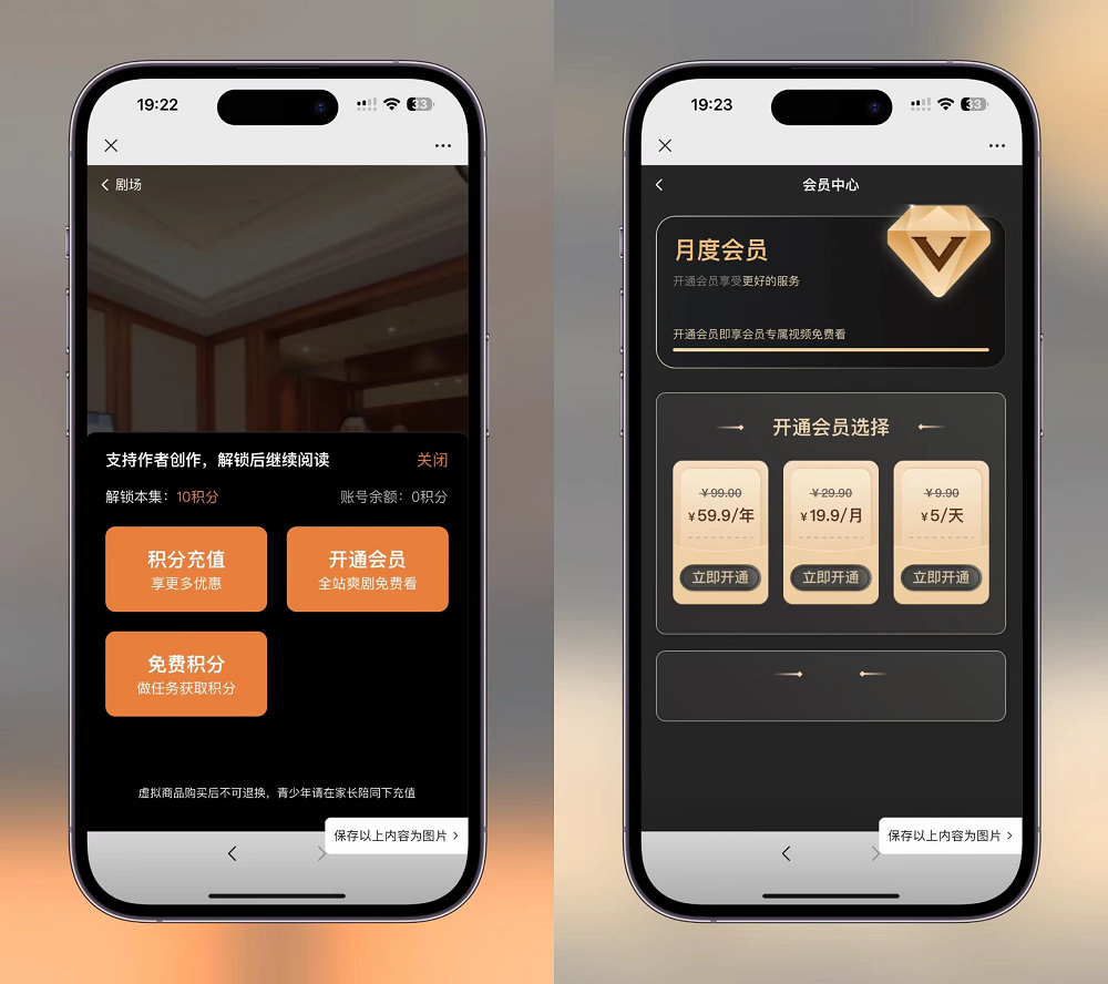 2024最新版视频短剧SAAS系统源码 影视短剧小程序源码-小白项目网