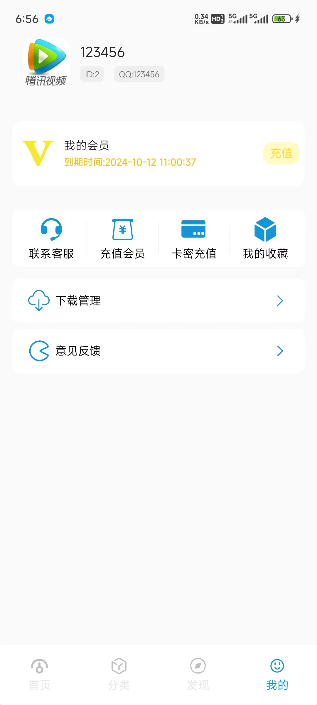 最新多功能开源软件库源码-小白项目网