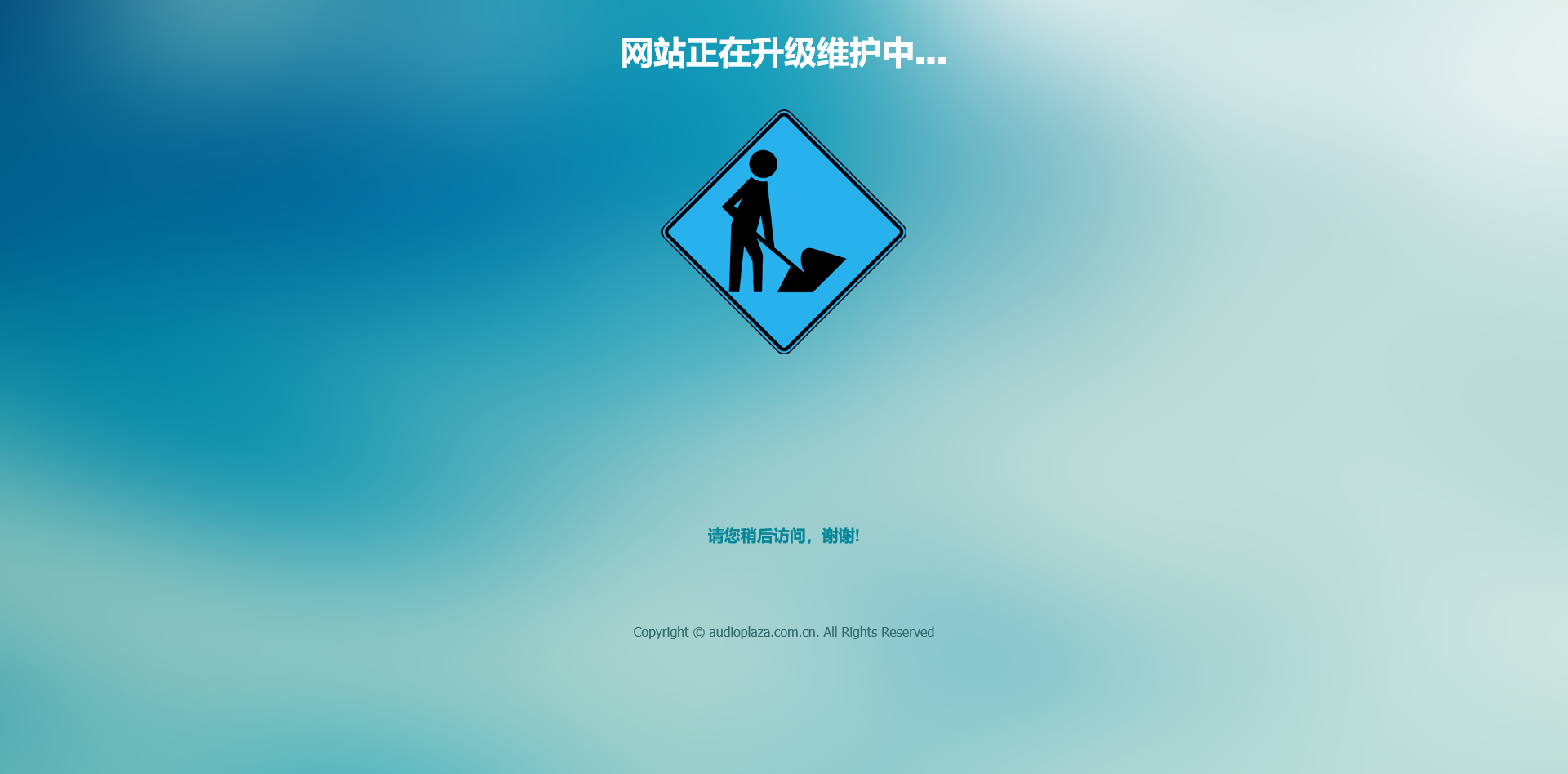 两套网站正在维护HTML源码-小白项目网