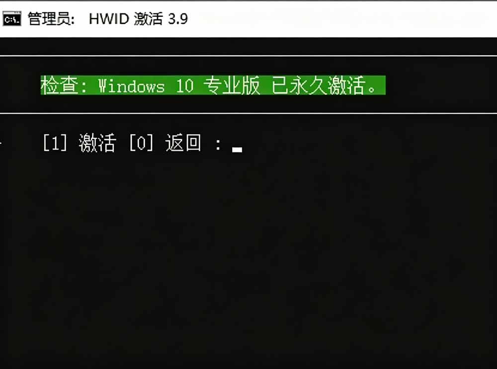 Windows和Office 激活神器汉化版!打开即可一键激活,永久免费使用,安全无毒,Github最新汉化版 Mas-小白项目网