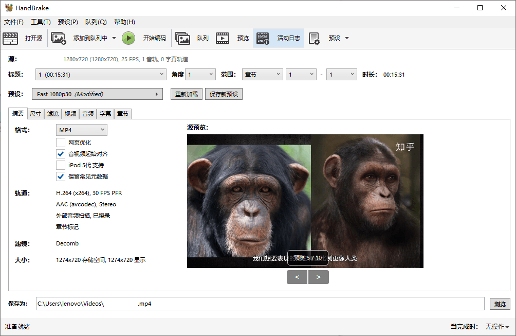 HandBrake视频转换v1.10.1绿色版-小白项目网