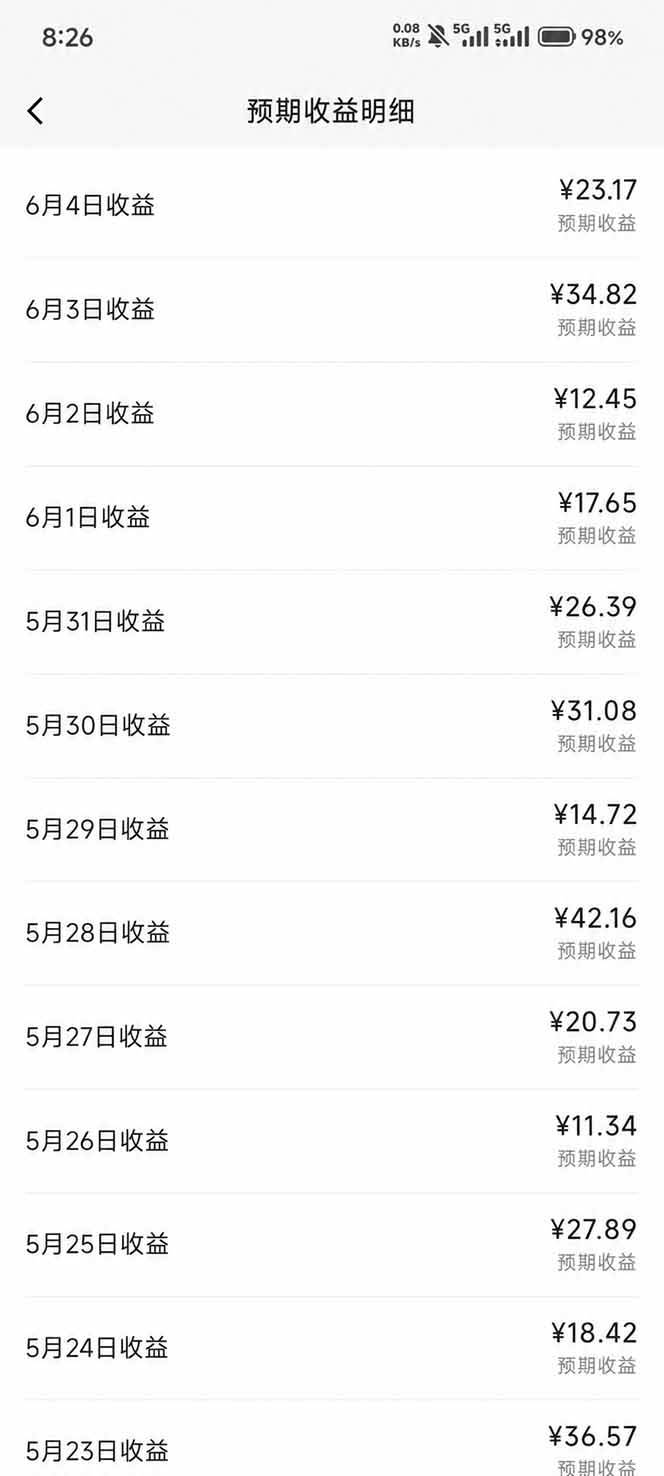 （18869期）抖音伙伴计划最新玩法，无需配音剪辑，10分钟出一条原创视频，轻松日入三位数-小白项目网