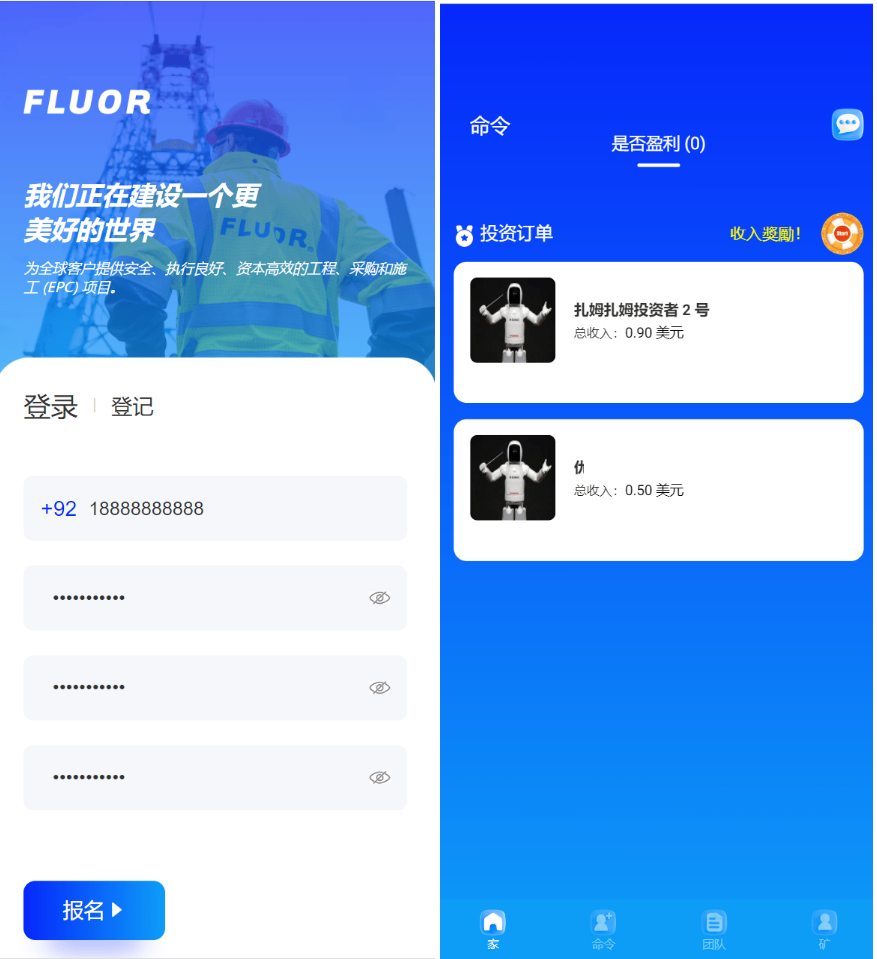 海外最新外太空投资理财系统源码-小白项目网