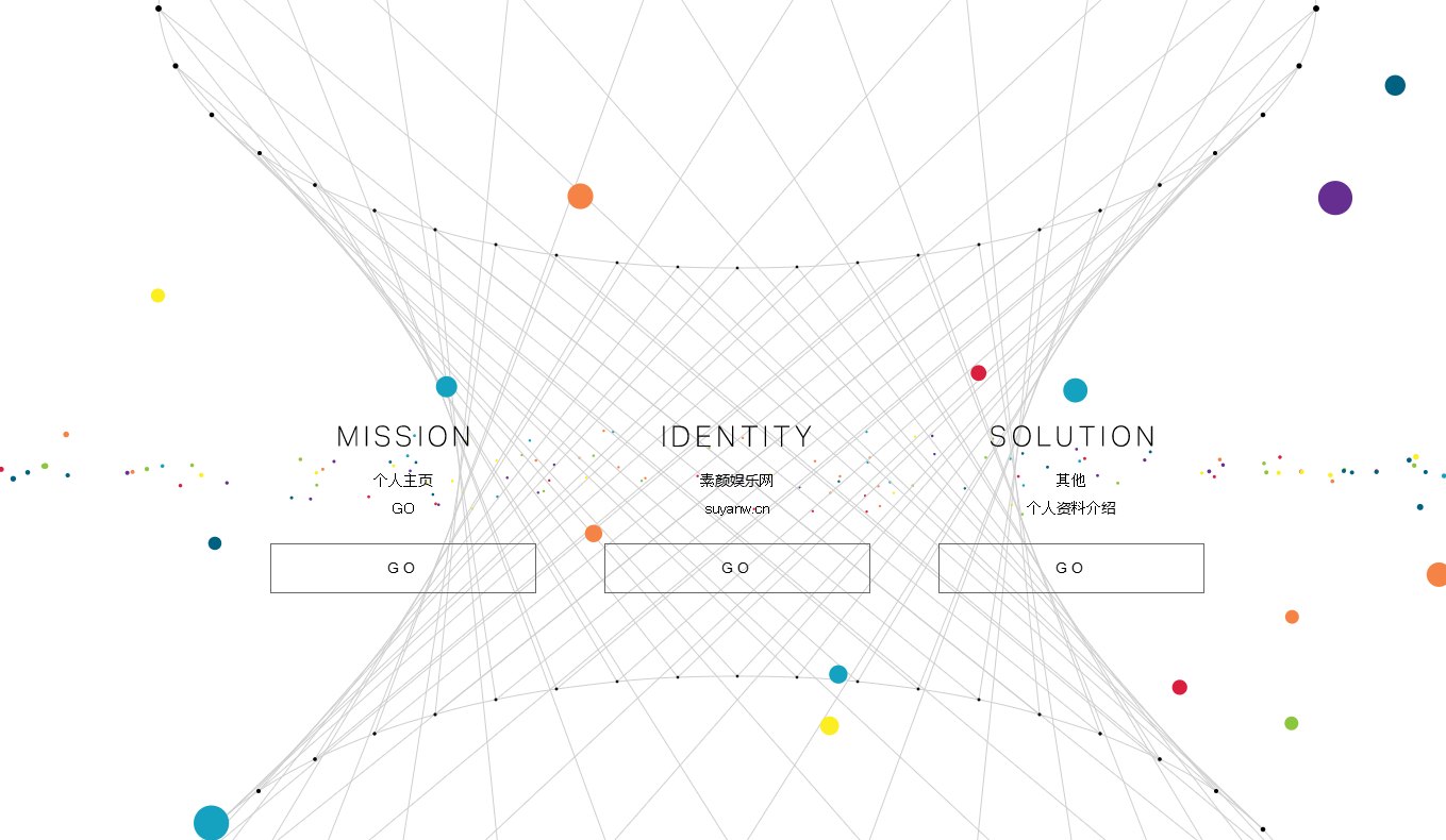 一款简约好看的引导页HTML源码-小白项目网