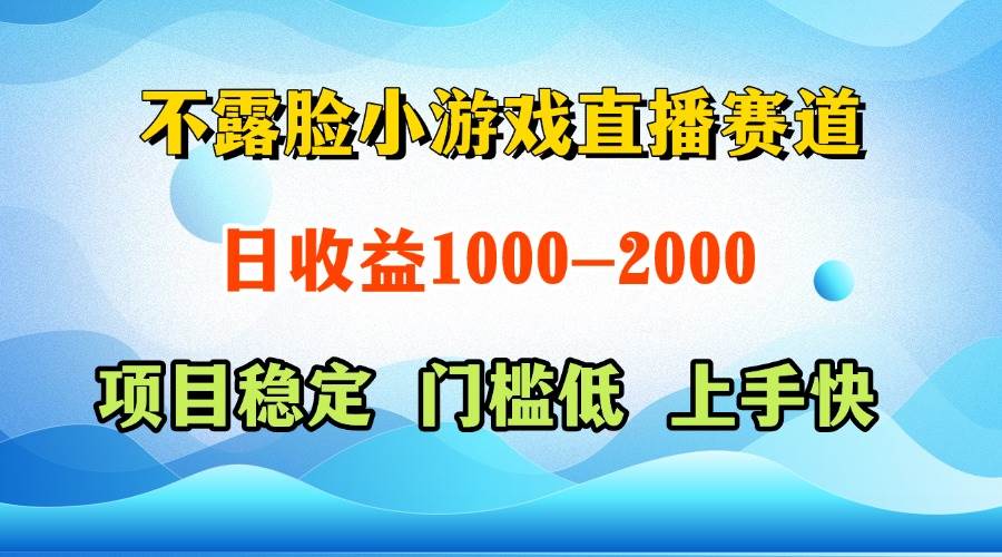 (14626期)一天收益1000+ 视频号,快手 双平台项目 门槛低 , 上手快 - 小白项目网-小白项目网