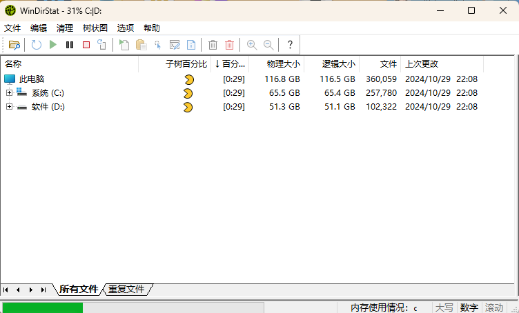 WinDirStat磁盘统计清理工具v2.5.9-小白项目网