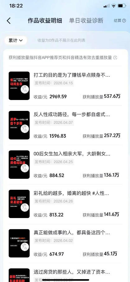 2026AI赚钱新项目，内容变现单月破5W，全流程实操+AI工具，无门槛可复制-小白项目网
