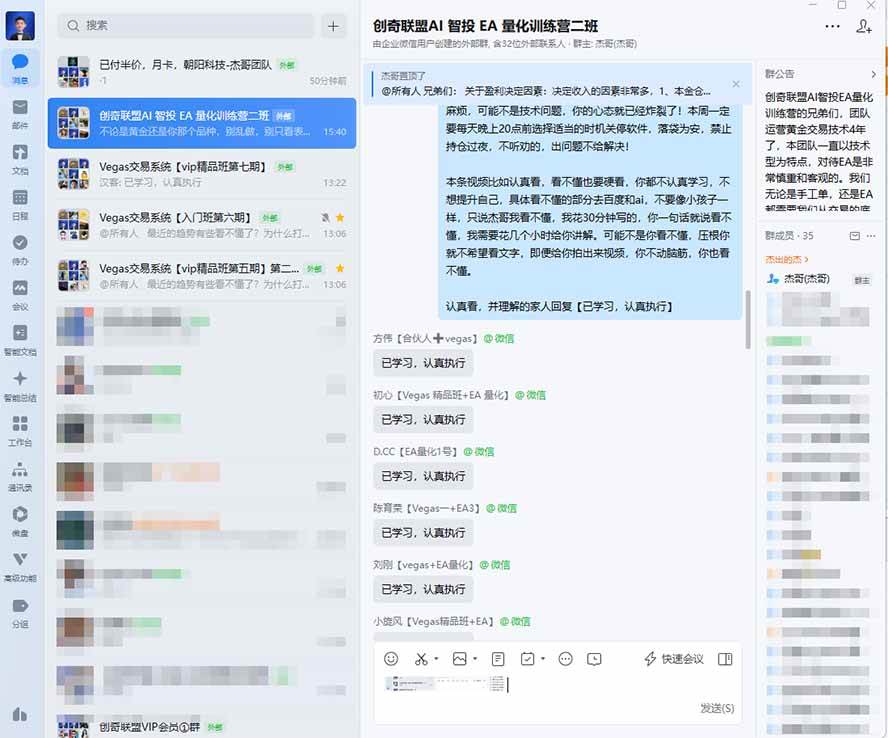 （19635期）AI智投EA量化训练营，多策略智投+防爆技术+趋势分析 ，轻松上手，矩阵放大，长期稳定。