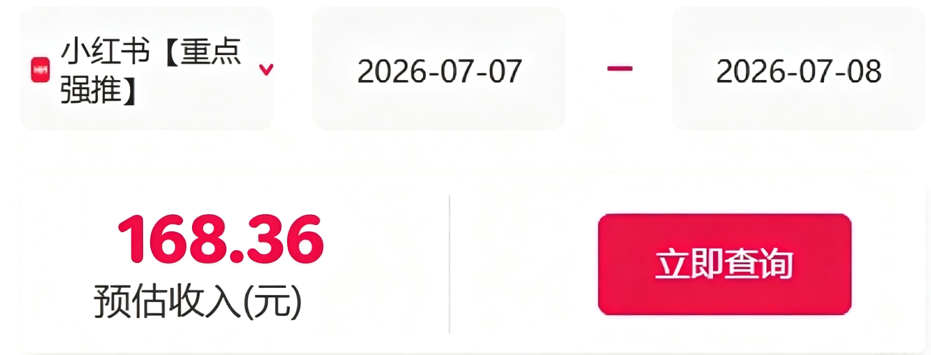 信息差搬砖项目,借世界杯热潮轻松增收日赚100+,零成本零门槛小白也能轻松上手!-小白项目网