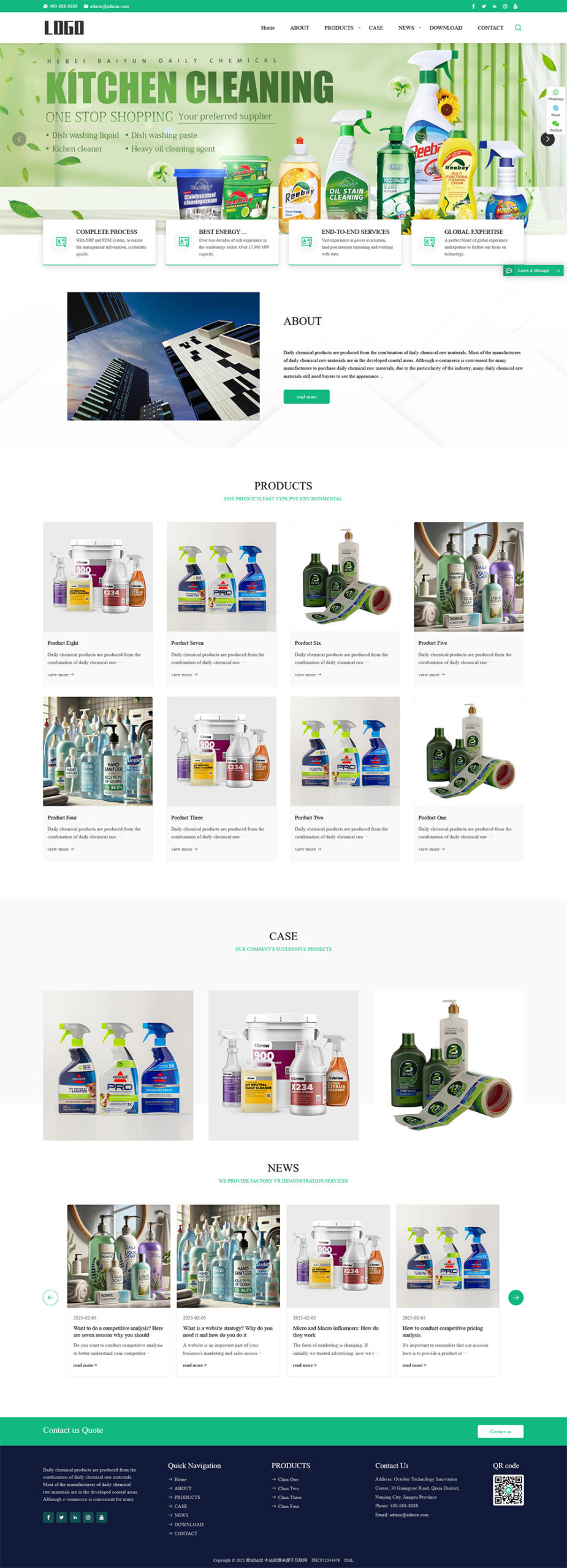 （响应式）英文外贸日用百货pbootcms网站模板 - 小白项目网-小白项目网