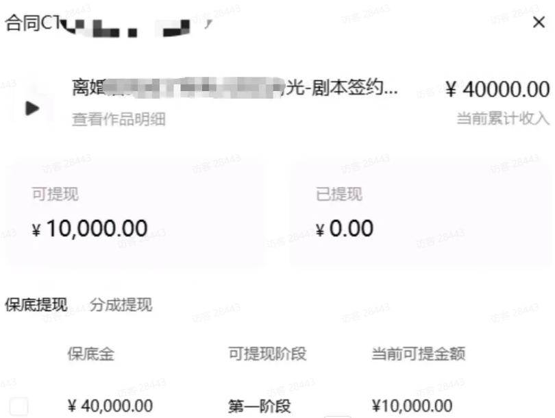 (19293期)AI小说暴利搞钱项目教程-更新,大佬亲测月入1-3万,从零教学短故事创作与投稿变现全套玩法-小白项目网