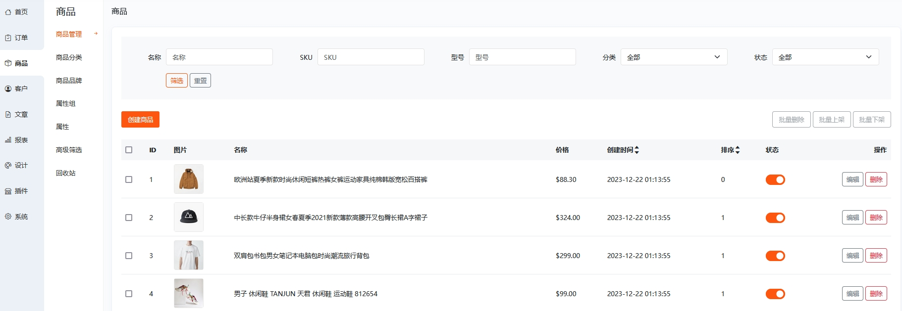 图片[2]-BeikeShop多语言开源商城系统源码 基于Laravel - 小白项目网-小白项目网