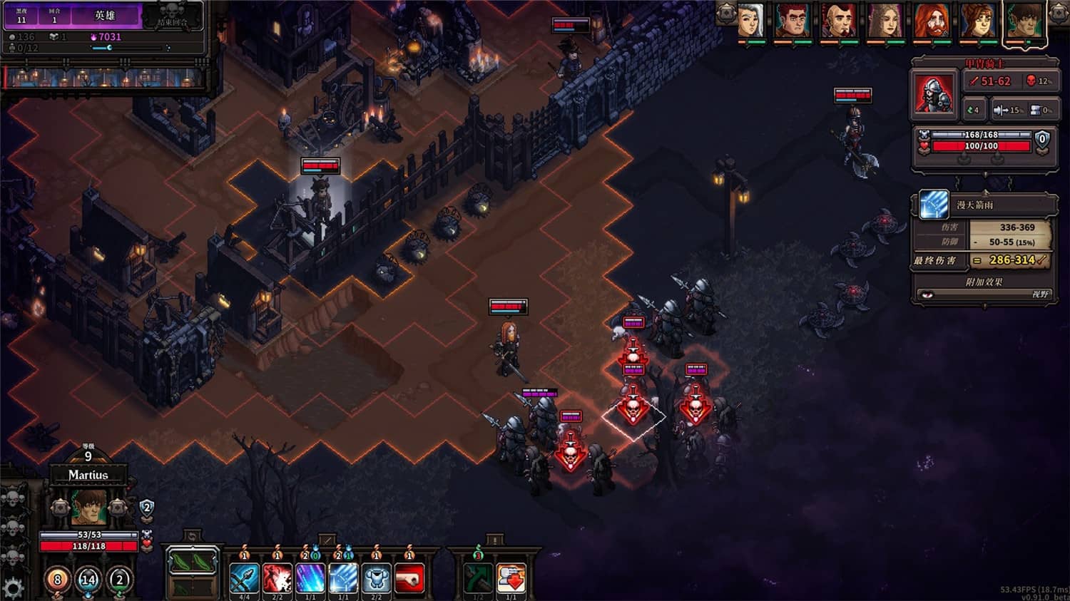 《最后的咒语》v1.2.19.2中文版-趣奇资源网-第11张图片