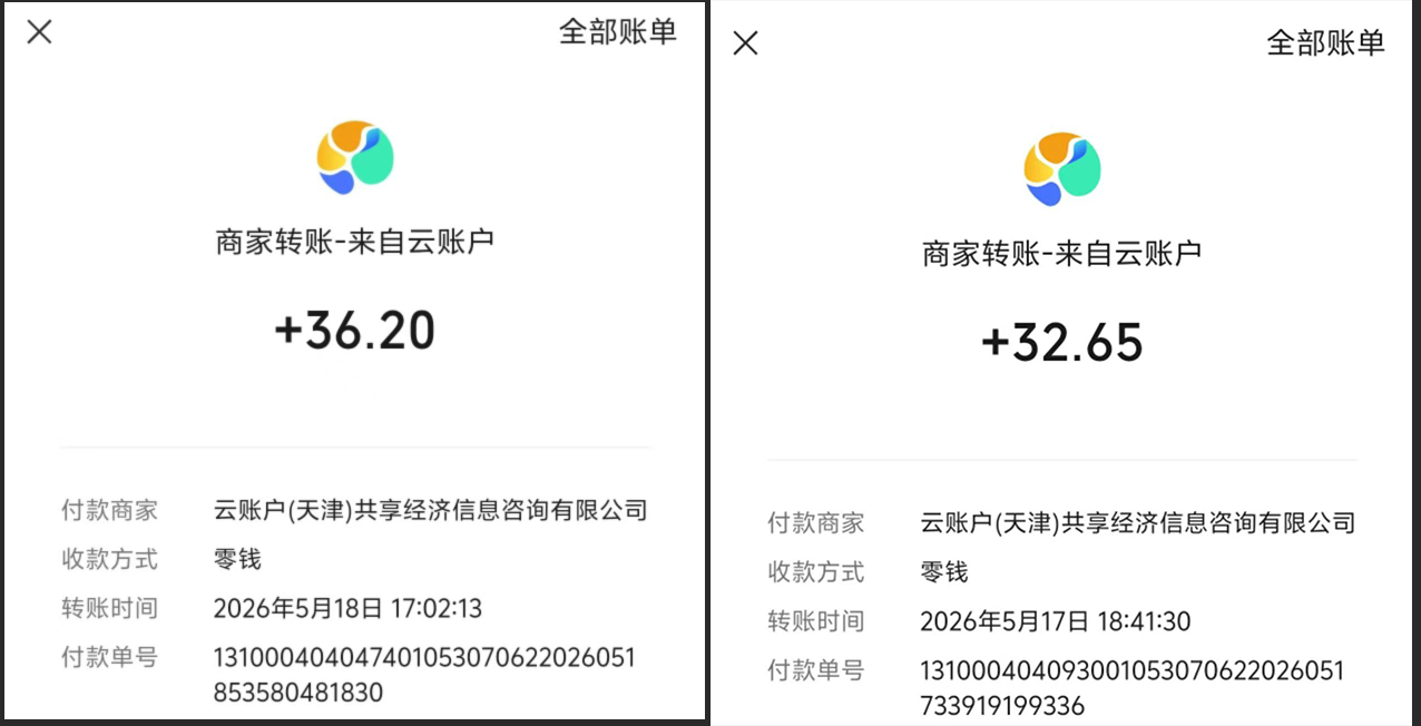 （18758期）0撸，腾讯出品，无脑小游戏看广告，单机30，可放大-小白项目网