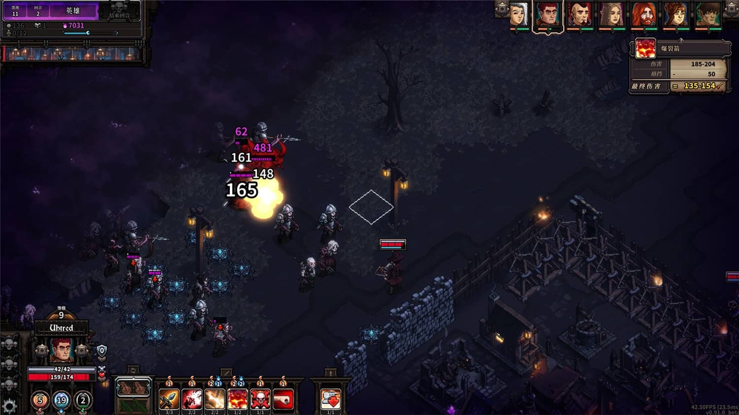 《最后的咒语》v1.2.19.2中文版-小白项目网