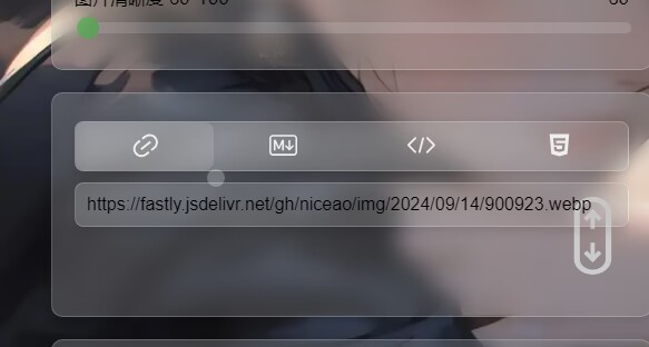 PixPro图床 - Github存储版-小白项目网