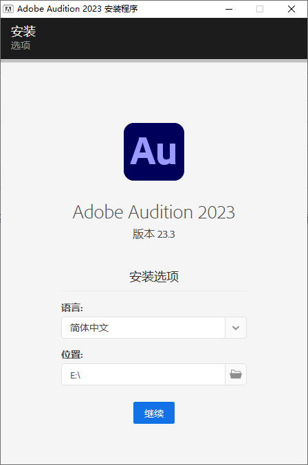 Adobe Audition 2025 v25.3.0.71-小白项目网