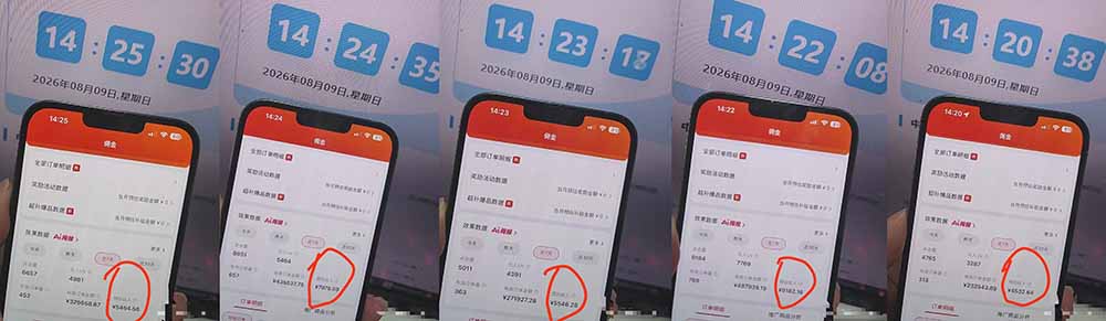 2026京东短视频带货项目，发发视频就有佣金，单号日入200-1k+，免费教学-小白项目网