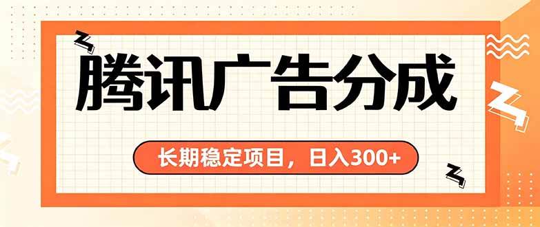 （19786期）微信小程序掘金，单日收益稳定300+，四种收入来源，真正的靠谱可落地项目-小白项目网