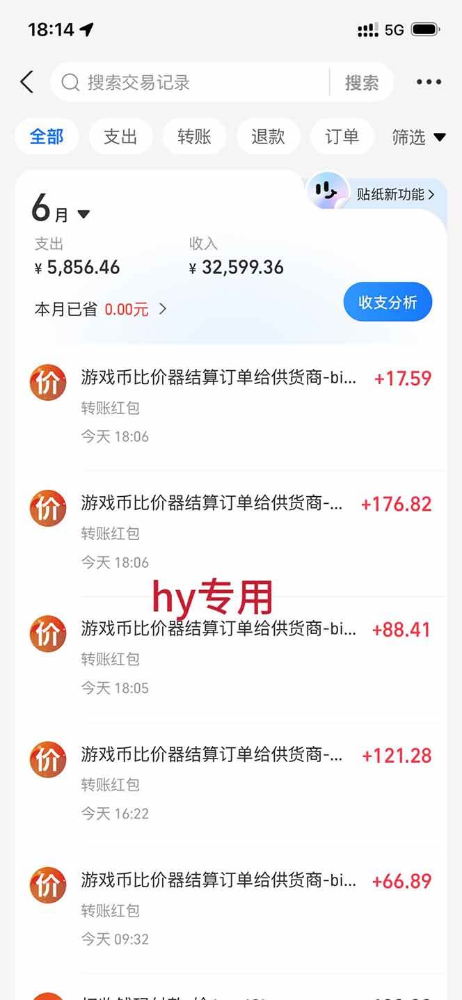 (19161期)低成本网游挂机项目,单号保底日入100左右,可矩阵放大!合法合规!-小白项目网