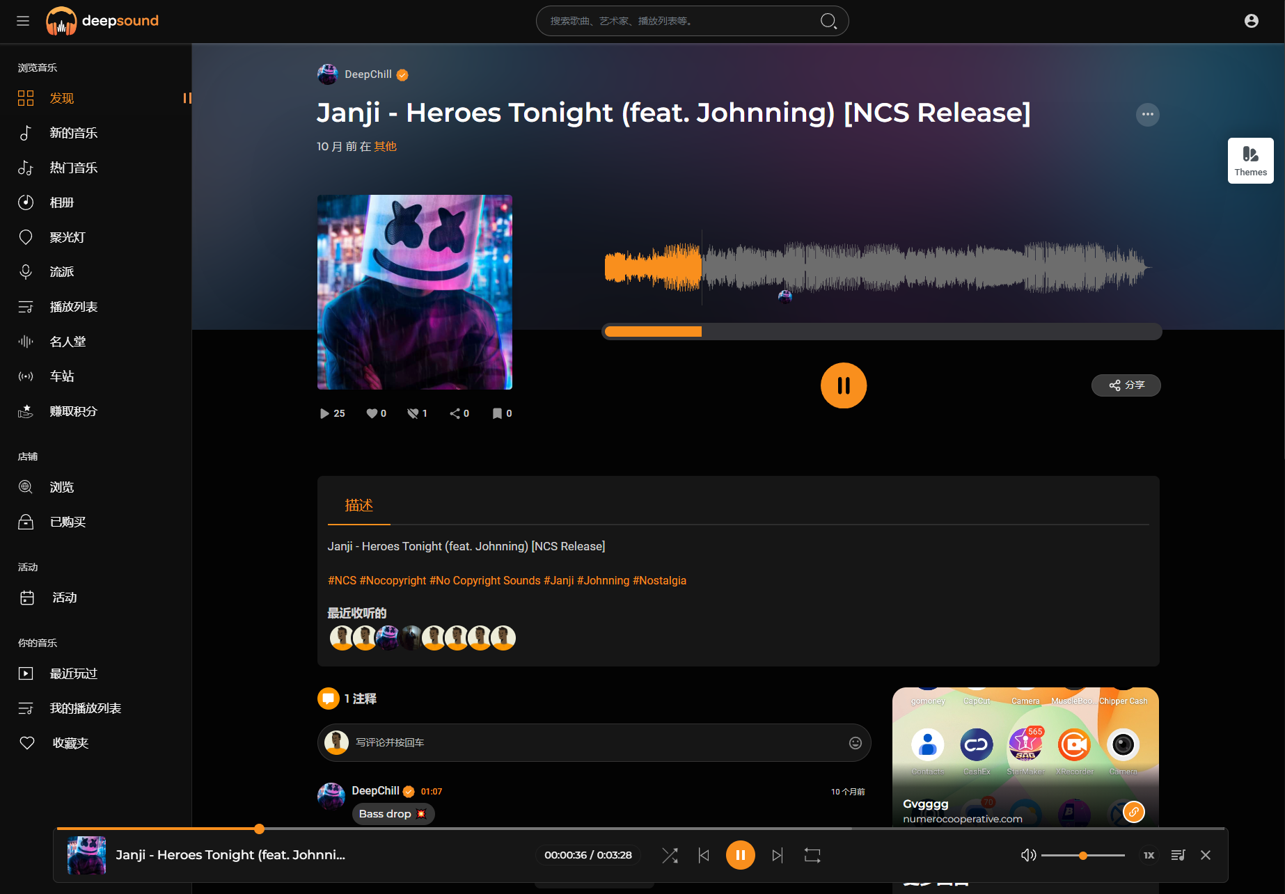 2024最新流媒体在线音乐系统网站源码| 音乐社区 | 多语言 | 开心版-小白项目网