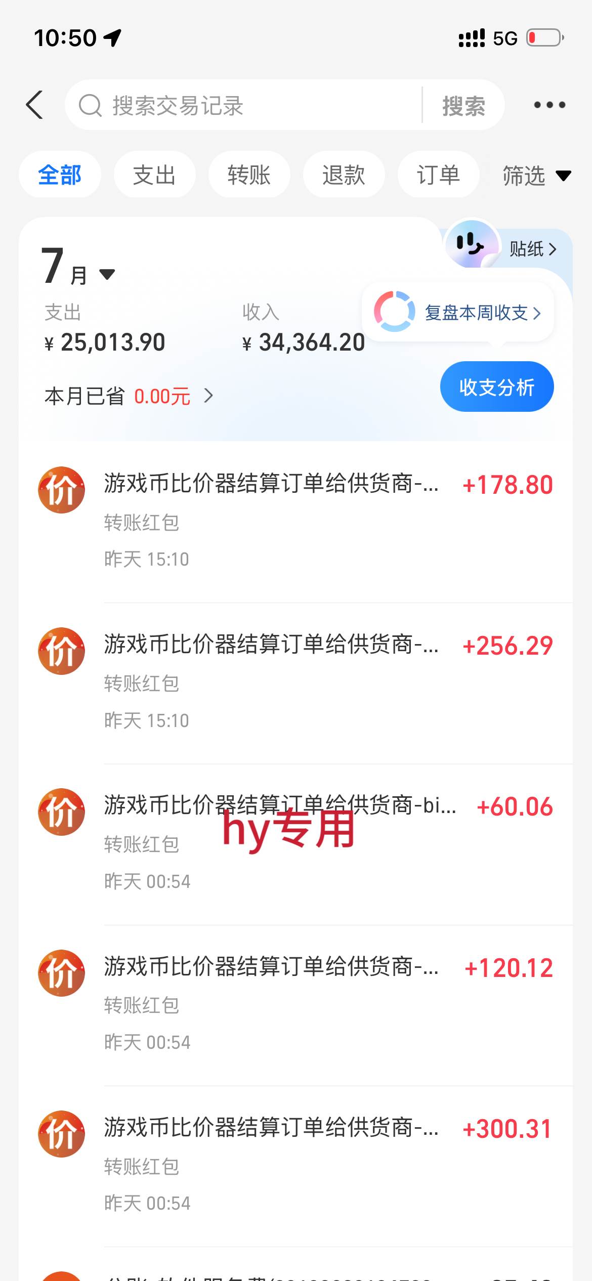 (19418期)AI全自动游戏+量化项目,日入300+,已稳定运行3年躺賺项目,全流程自动化【揭秘】-小白项目网