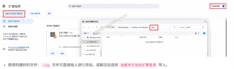 Github最新发布!一键批量下载豆包AI无水印图片/视频,简单易用,自动解析提示词,doubao-downloader-小白项目网